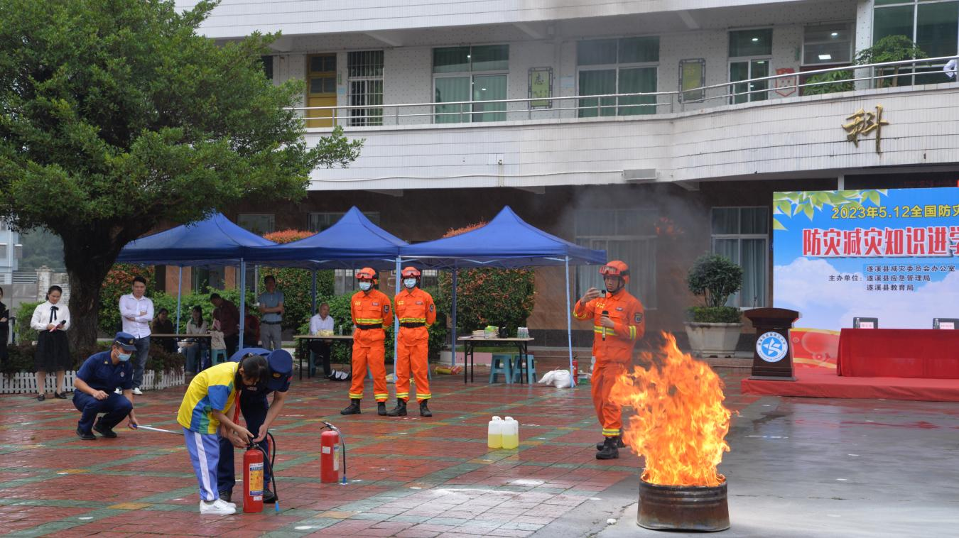 遂溪县减灾委员会办公室会同多部门开展防灾减灾宣传进校园活动5.png