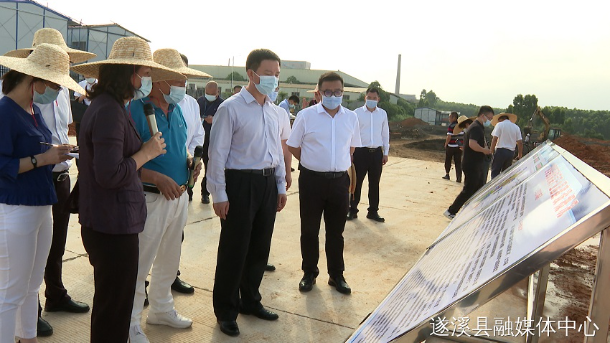 湛江市工业园区建设推进现场会在遂溪召开