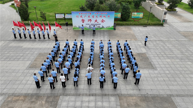 铮铮誓言表决心 遂溪县市场监督管理局尽锐出战共奏创文攻坚“最强音”