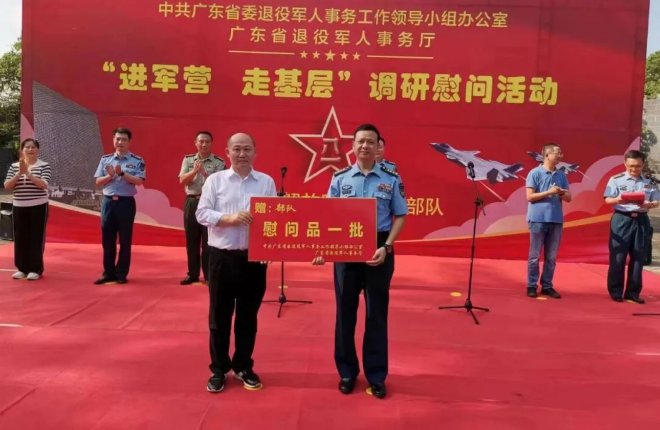 省退役军人事务厅领导率队赴广西开展“进军营、走基层”调研慰问活动