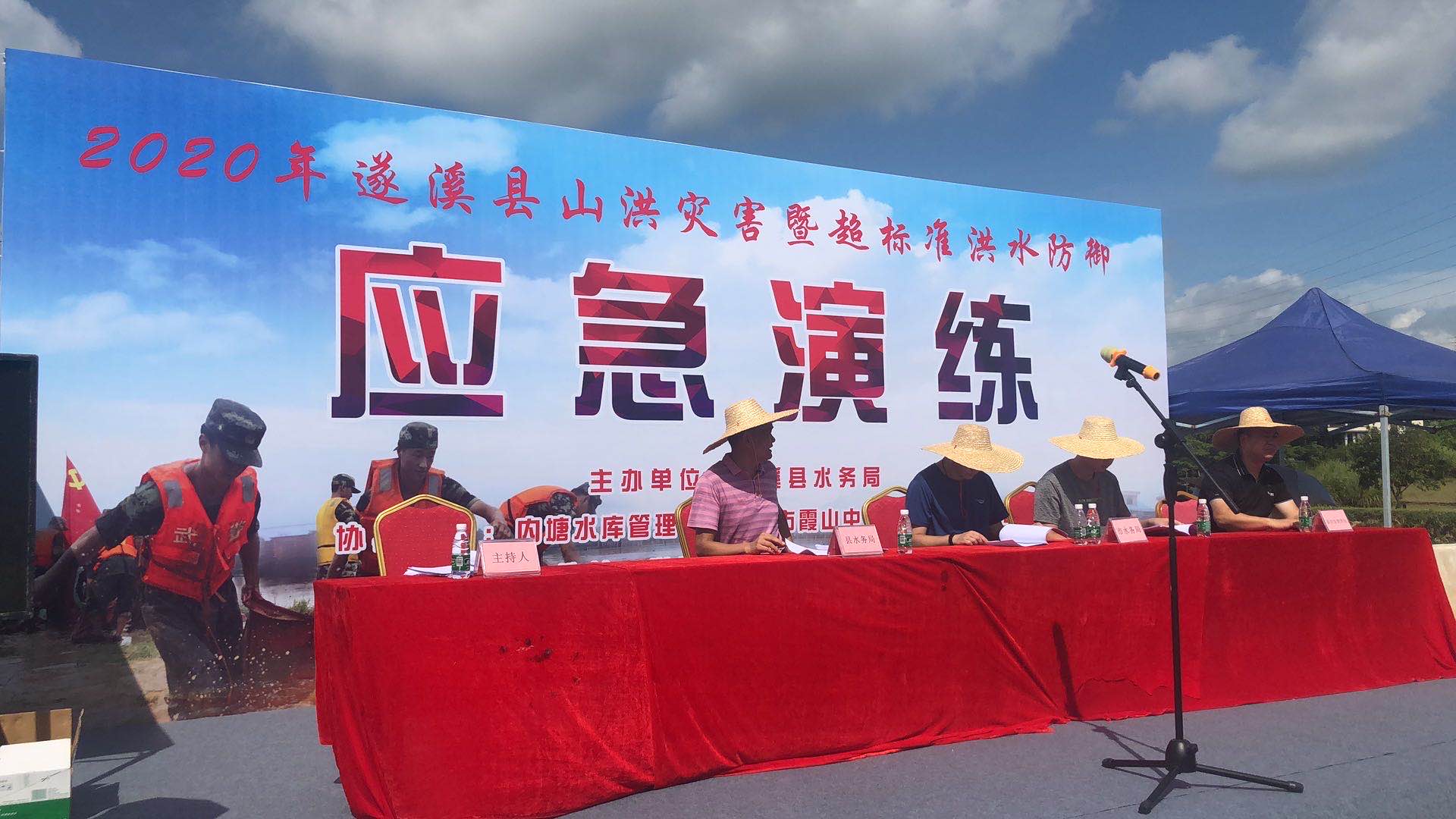 2020年6月30日，县水务局开展应急演练活动 (2).jpg
