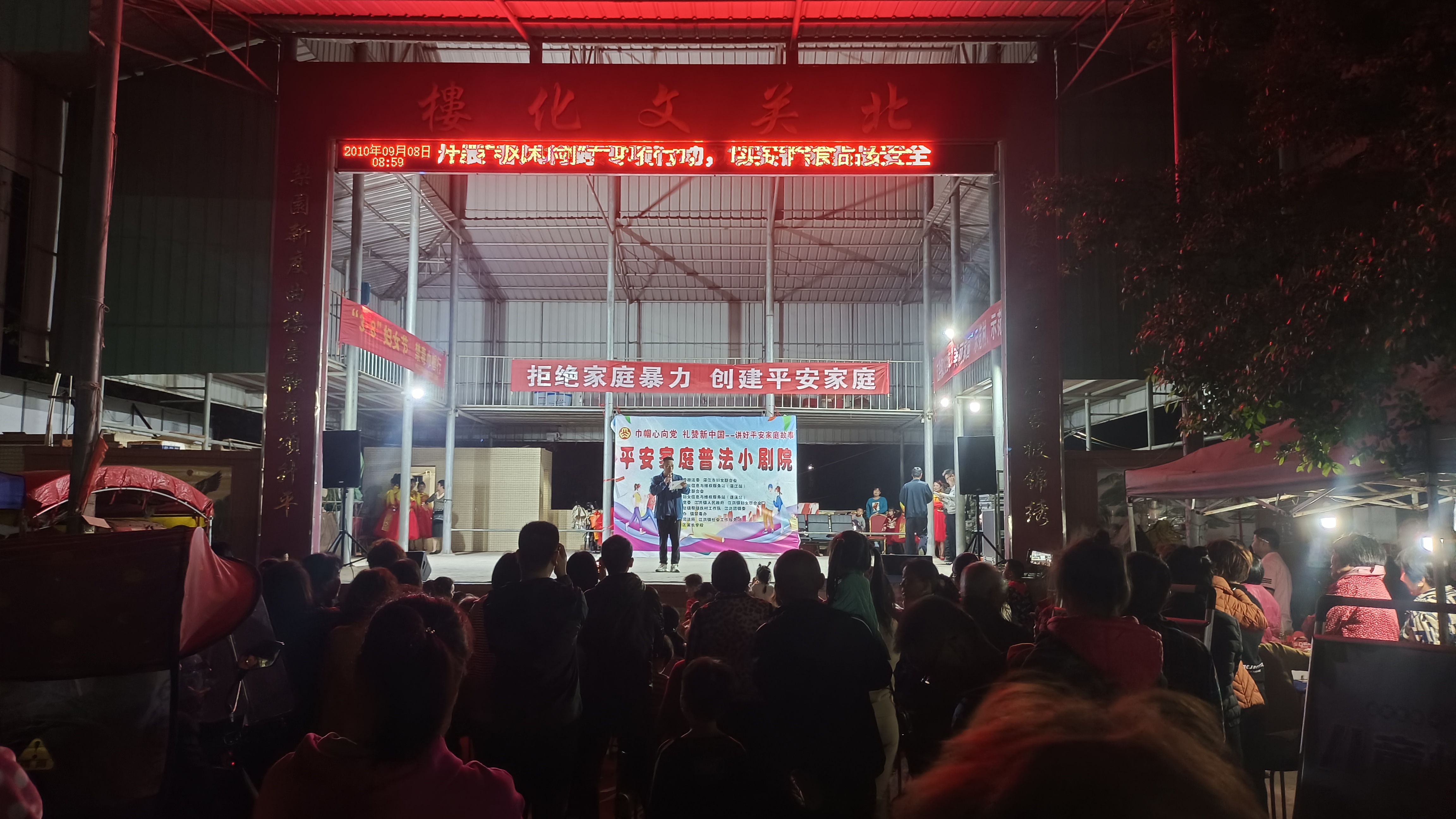2-1.江洪社区北关戏楼活动现场.jpg