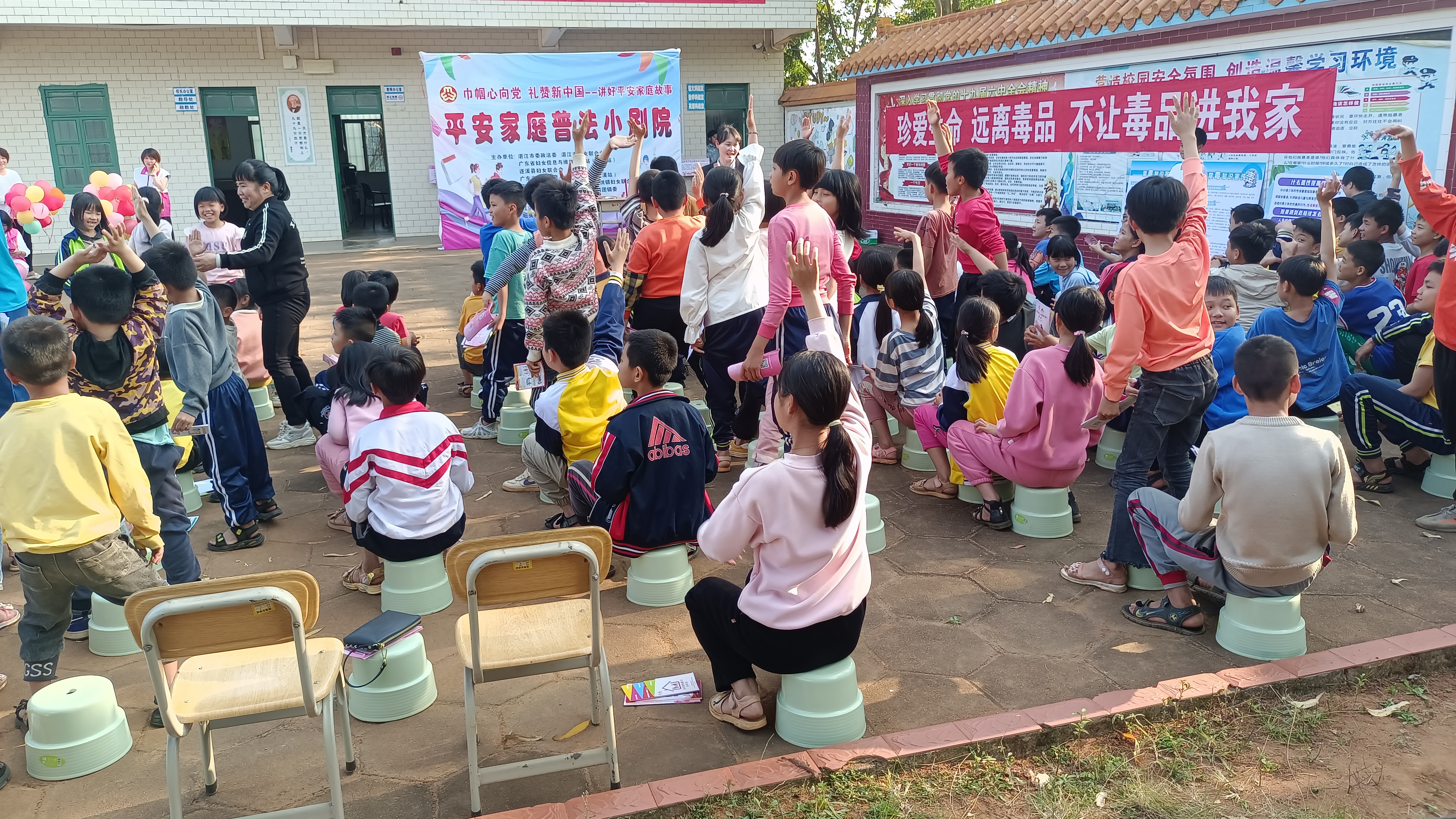 3-1.坛头村委会坛头小学活动现场.jpg