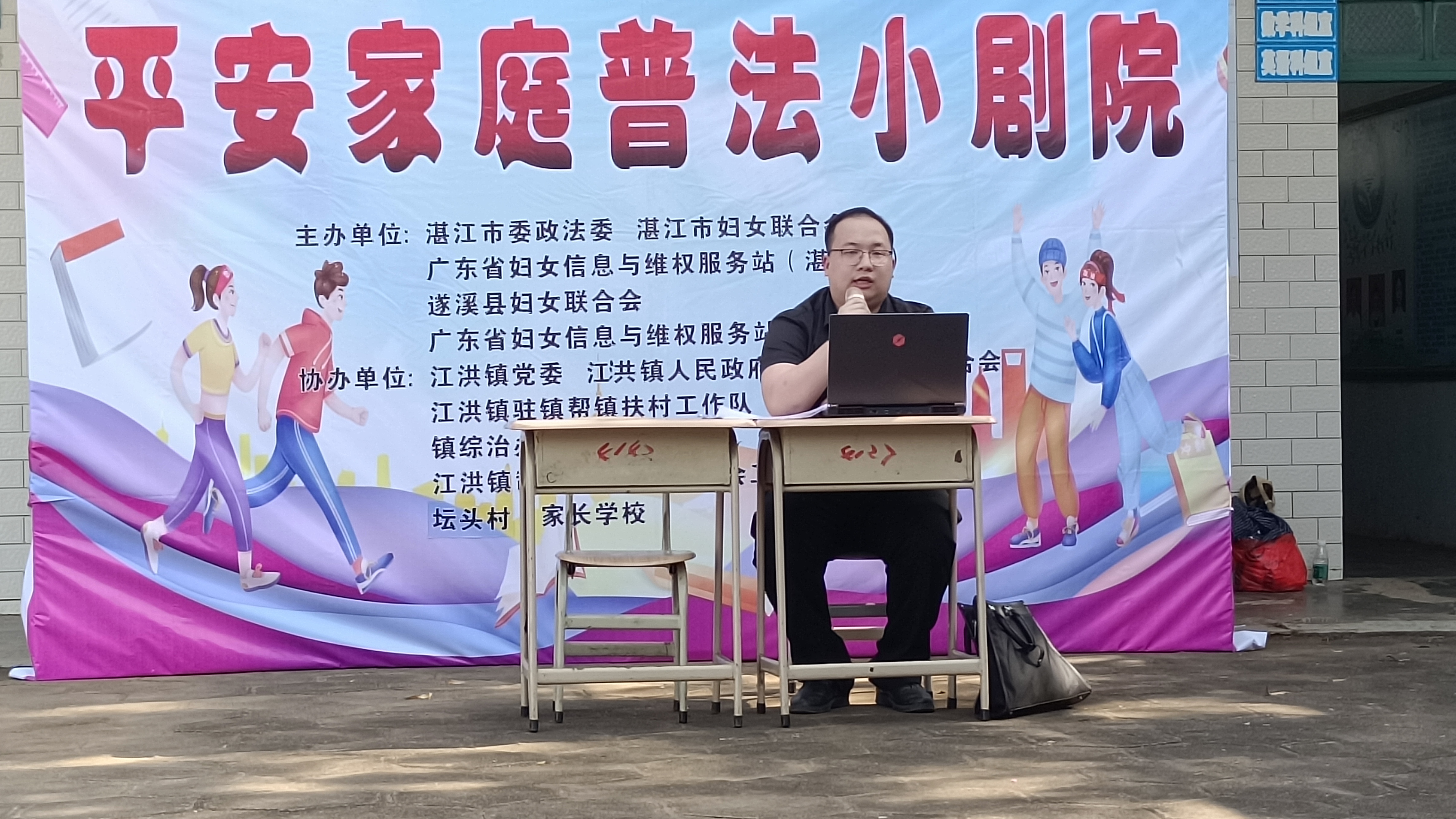 3-3坛头村委会坛头小学活动现场.jpg