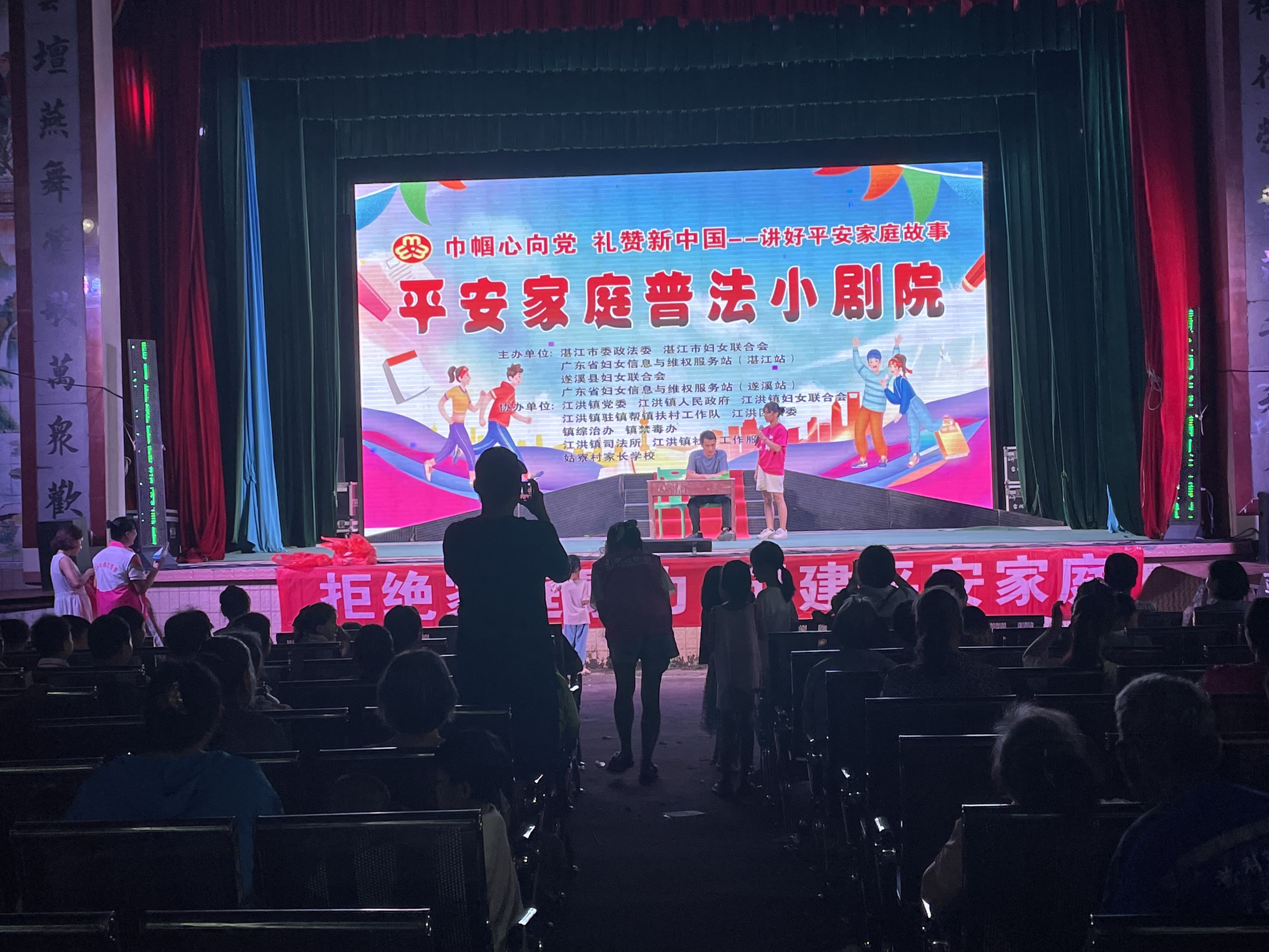 5-1.姑寮村委会北关戏楼活动现场.jpg