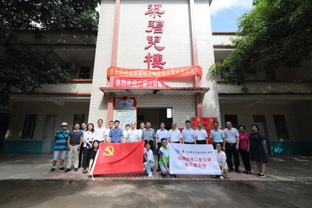 为了纪念来自广州的女医生，湛江建起了第一座乡镇妇产院