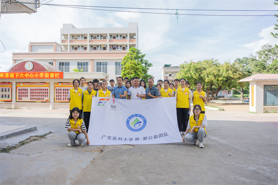 医科大合照.jpg