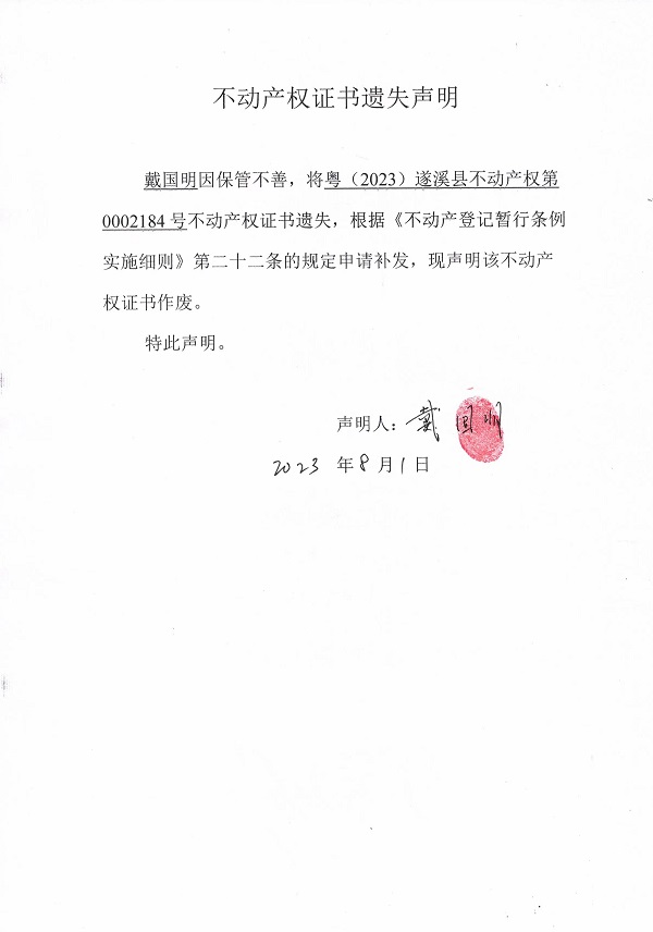 buna n是什么材料百度知道
