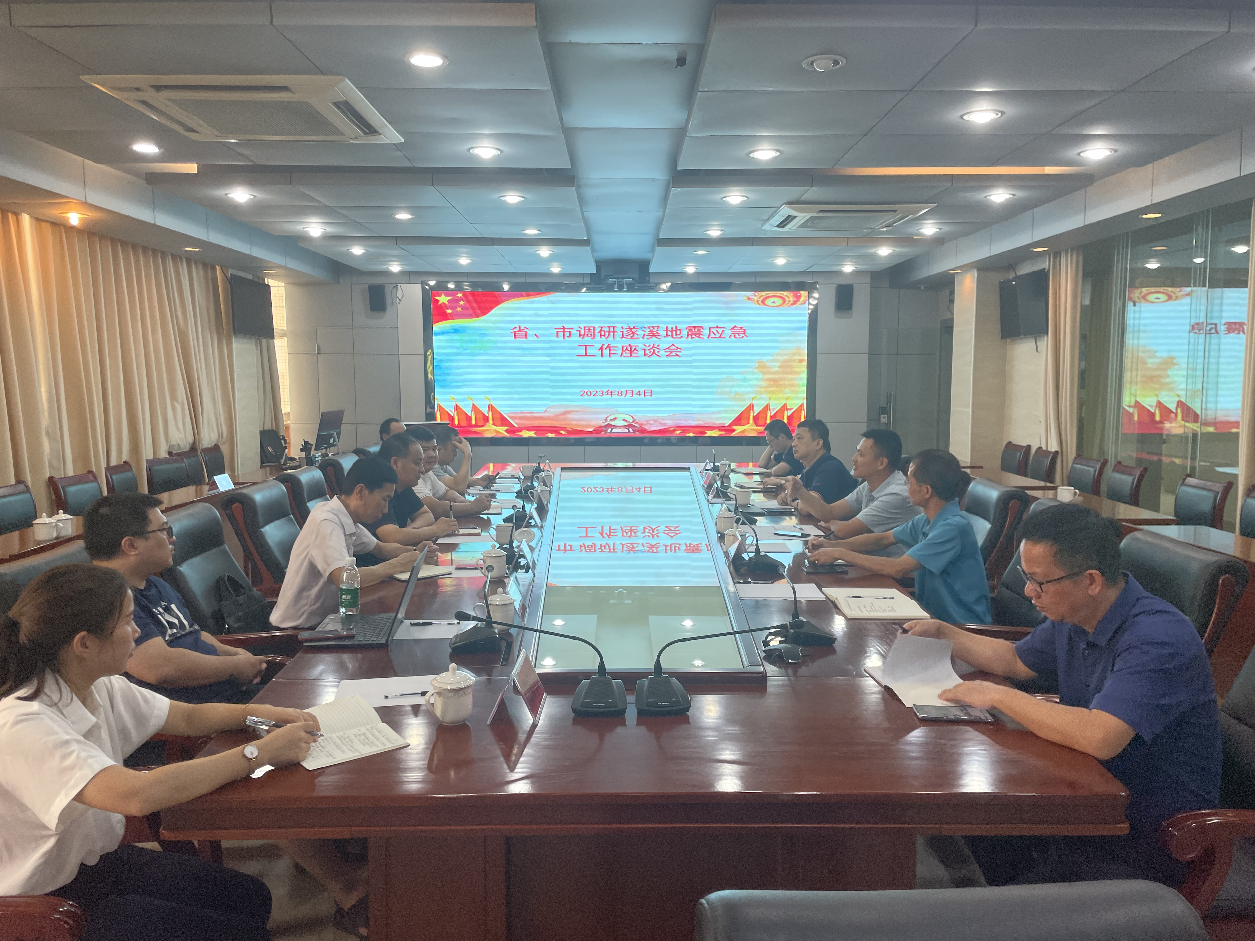 省、市调研组莅临遂溪指导防震减灾工作2.png