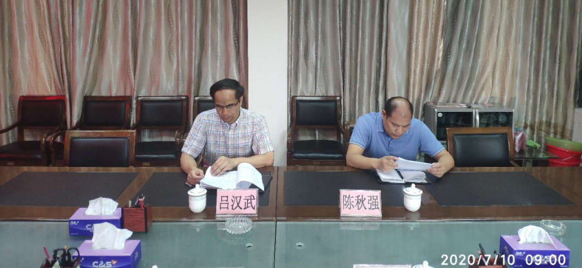 吕汉武调研2（修改）.png