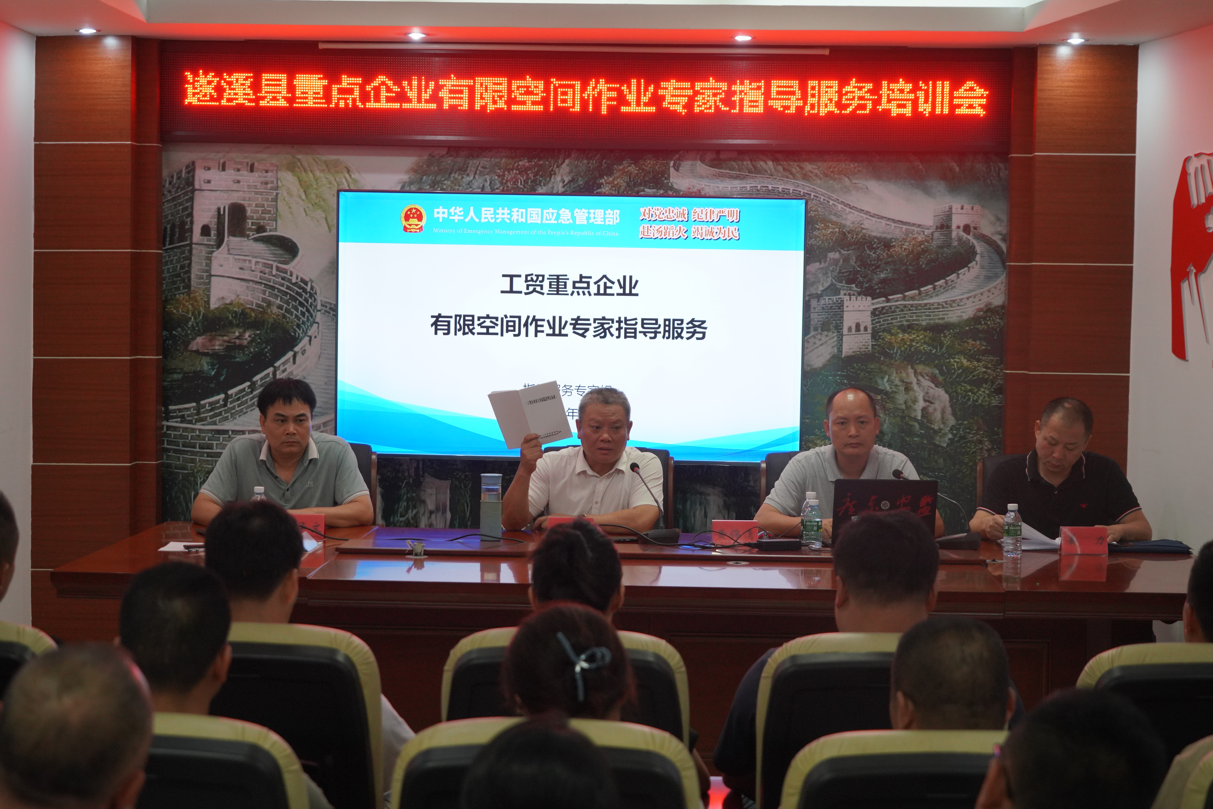 市、县应急管理局联合开展重点工贸企业1.png