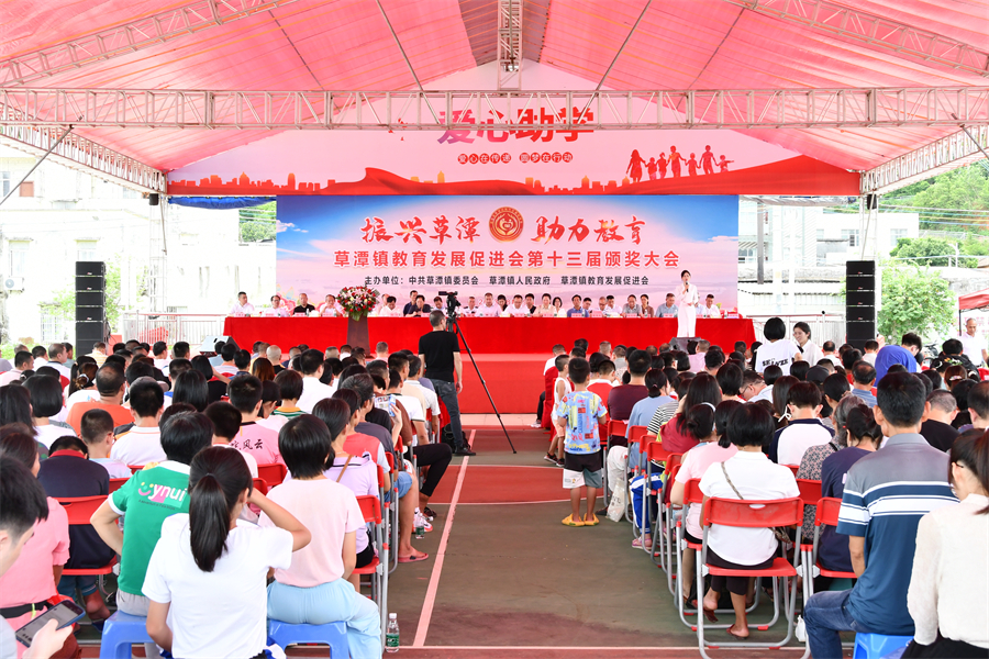 大会现场.JPG