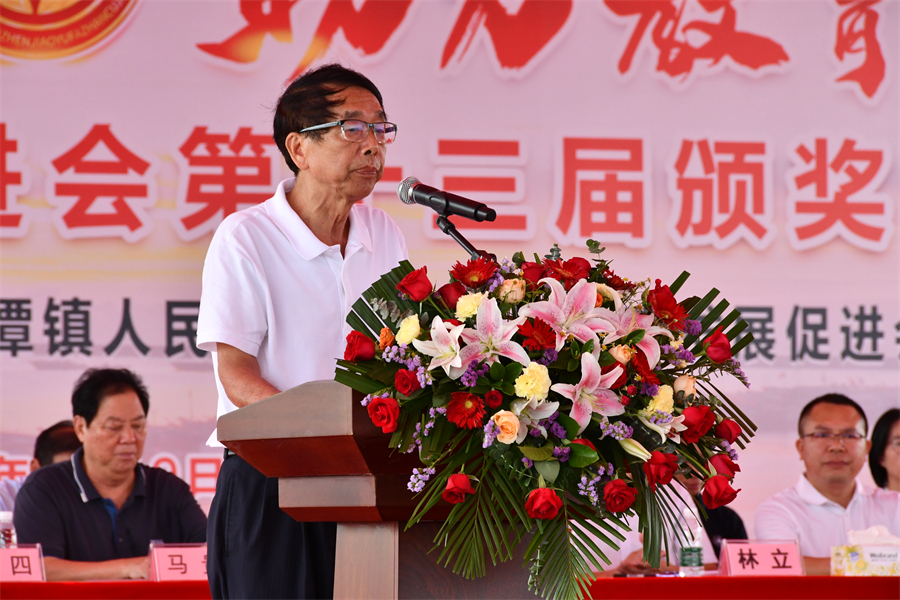 徐会长.JPG