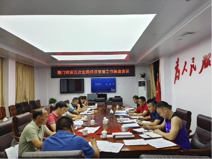 港门镇每周政务速递8.25-9.1546.png