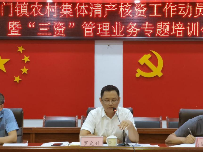 港门镇每周政务速递8.25-9.11434.png