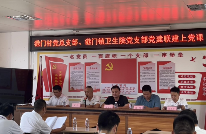 港门镇每周政务速递8.25-9.12881.png