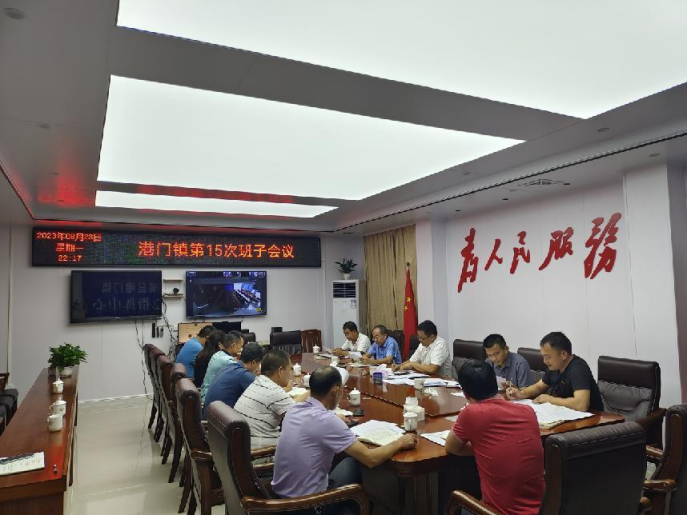 港门镇每周政务速递8.25-9.13824.png