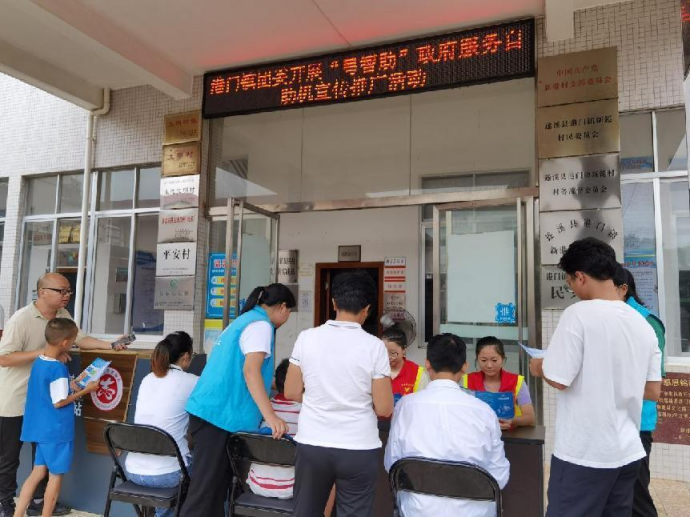 港门镇每周政务速递8.25-9.14951.png