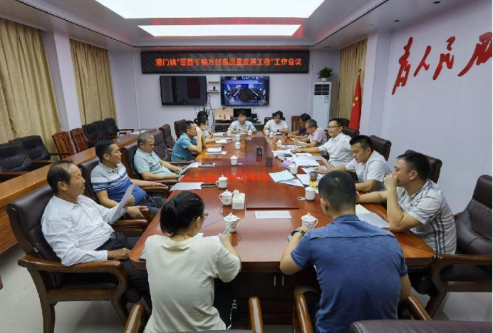 港门镇每周政务速递8.25-9.16229.png