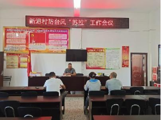 港门镇每周政务速递8.25-9.17363.png