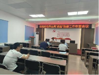 港门镇每周政务速递8.25-9.17367.png