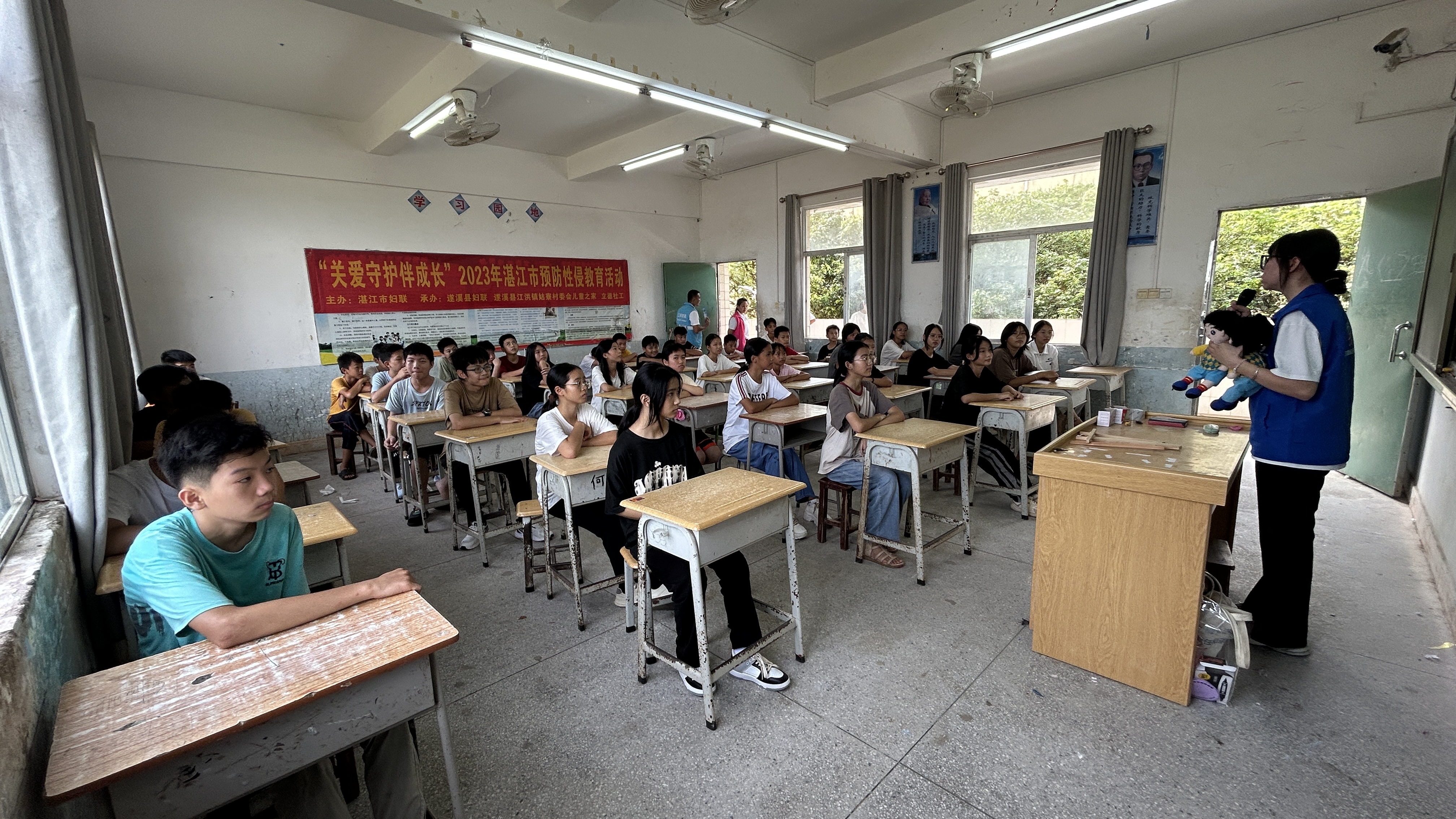微信图片_202308281452551.jpg