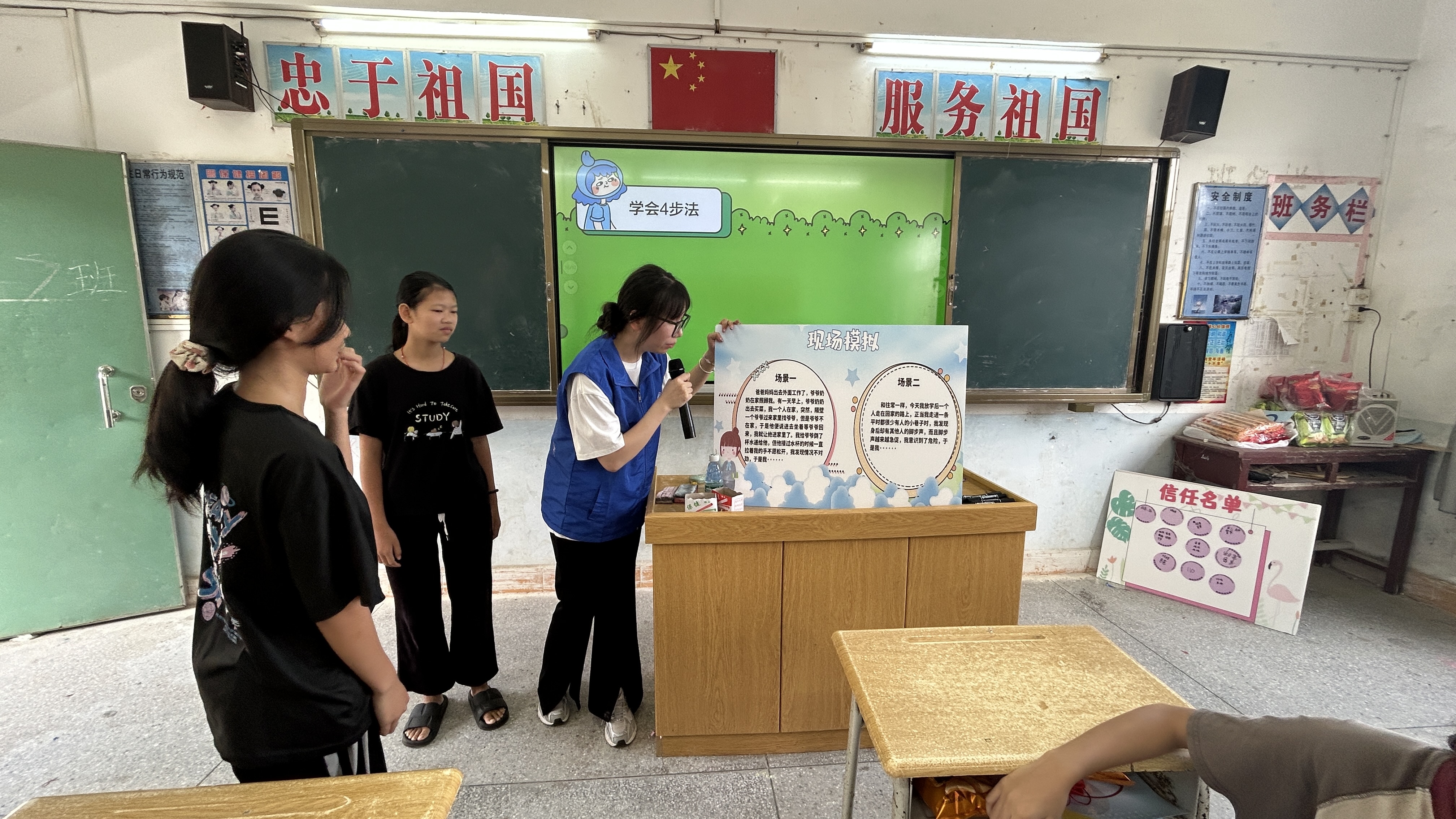 微信图片_202308281452321.jpg