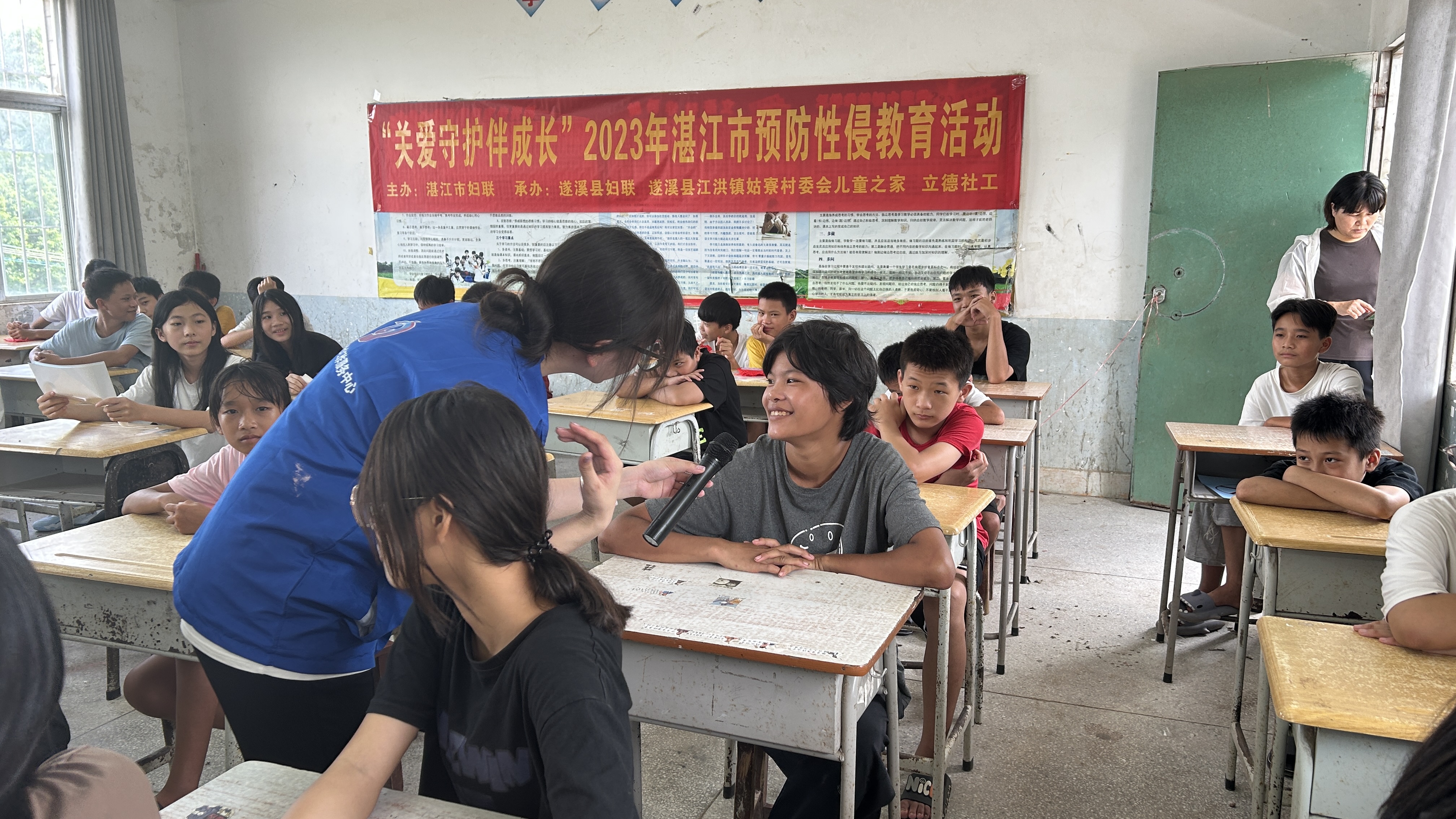 微信图片_20230828145124.jpg