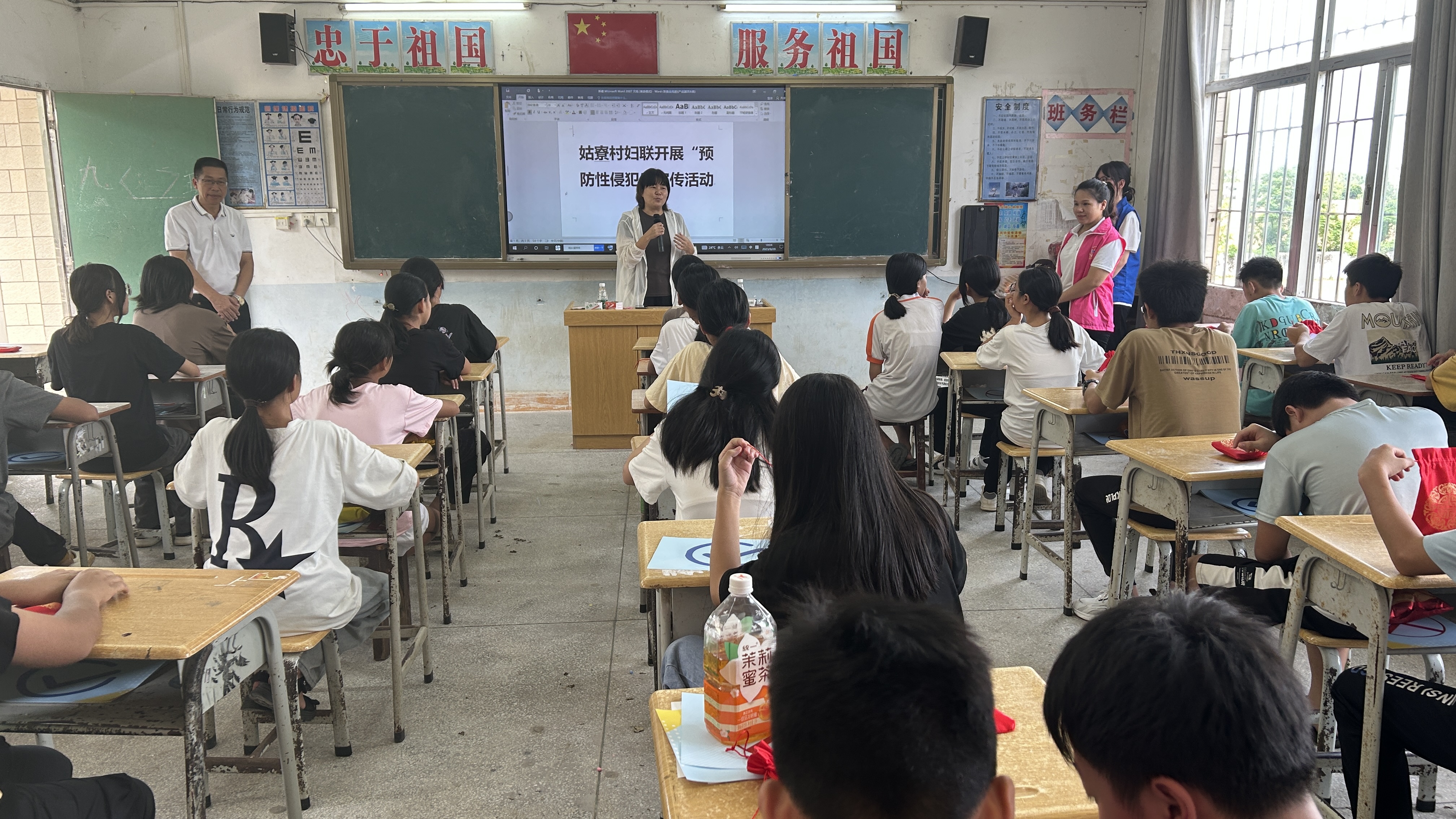 微信图片_20230828145234.jpg