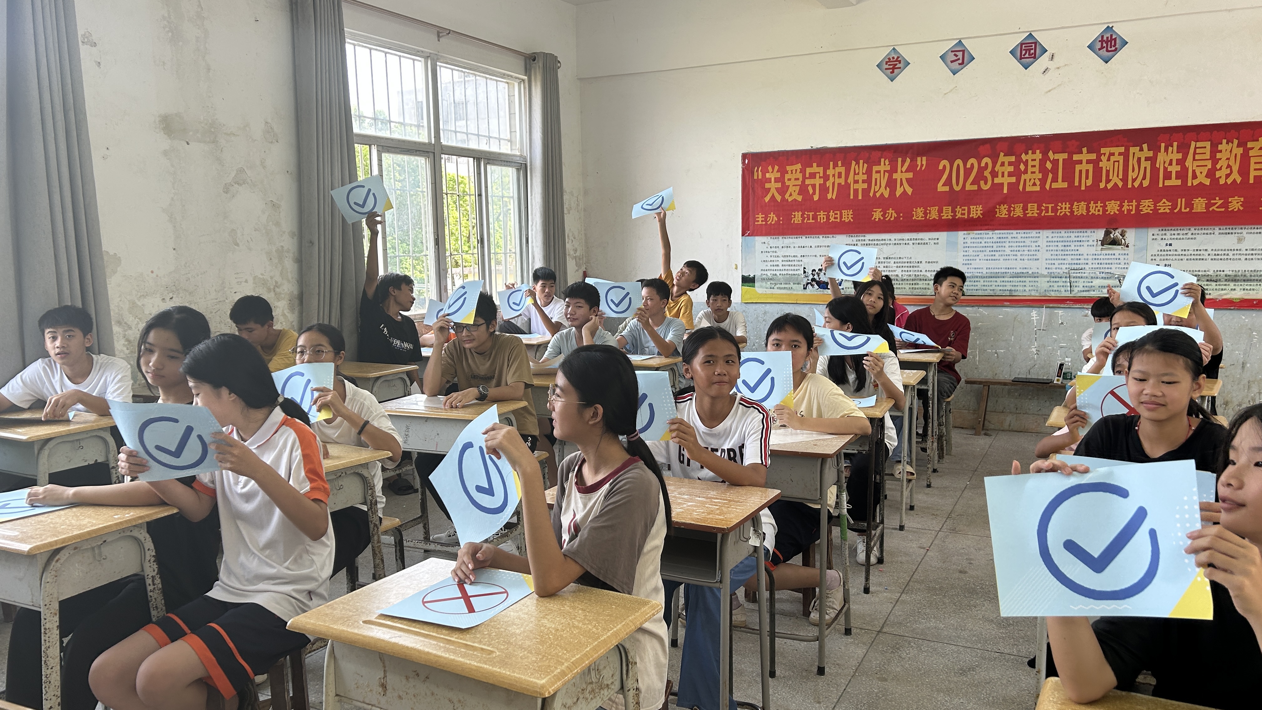 微信图片_202308281452371.jpg