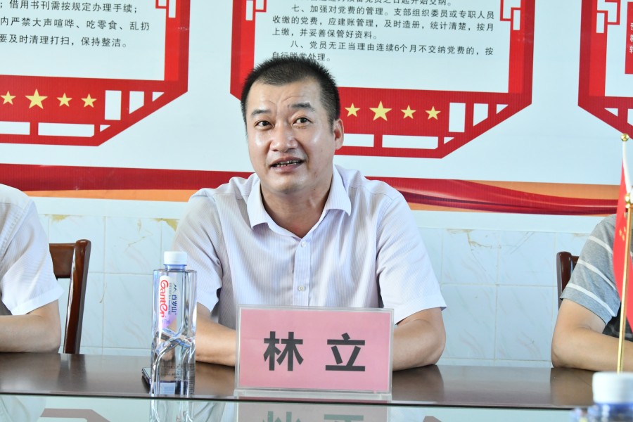书记(3).JPG