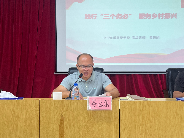 岑镇长发言.jpg