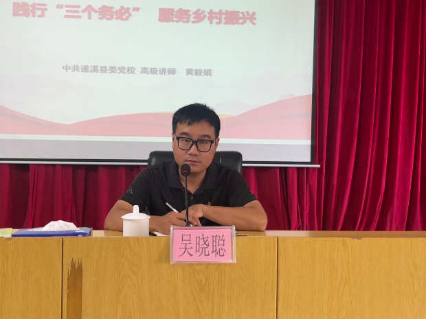 吴晓聪.jpg