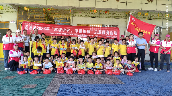 微信图片_20230926172407.jpg