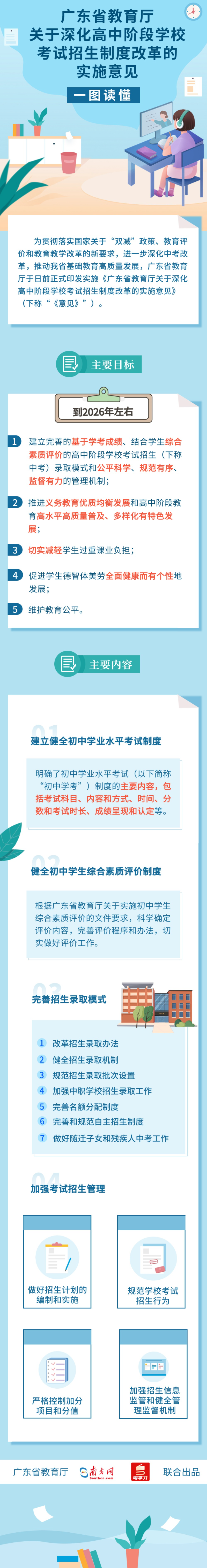 图片2222.jpg