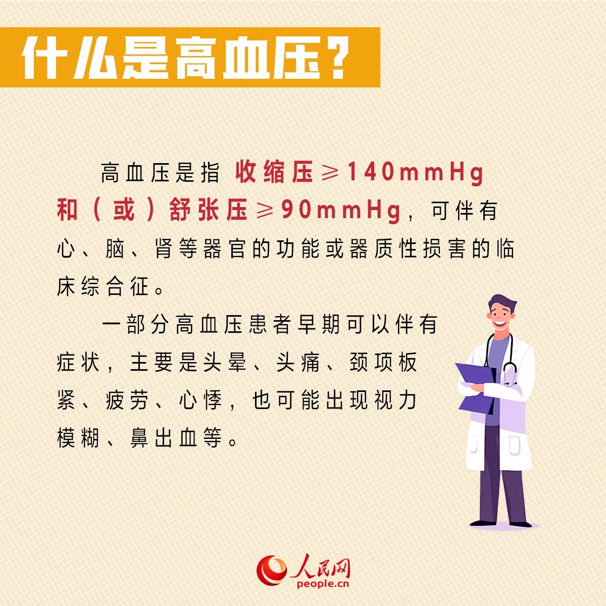 微信图片_20231011090753.jpg