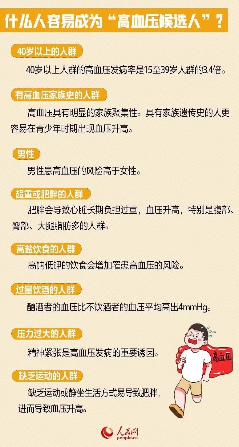 微信图片_20231011090754.jpg