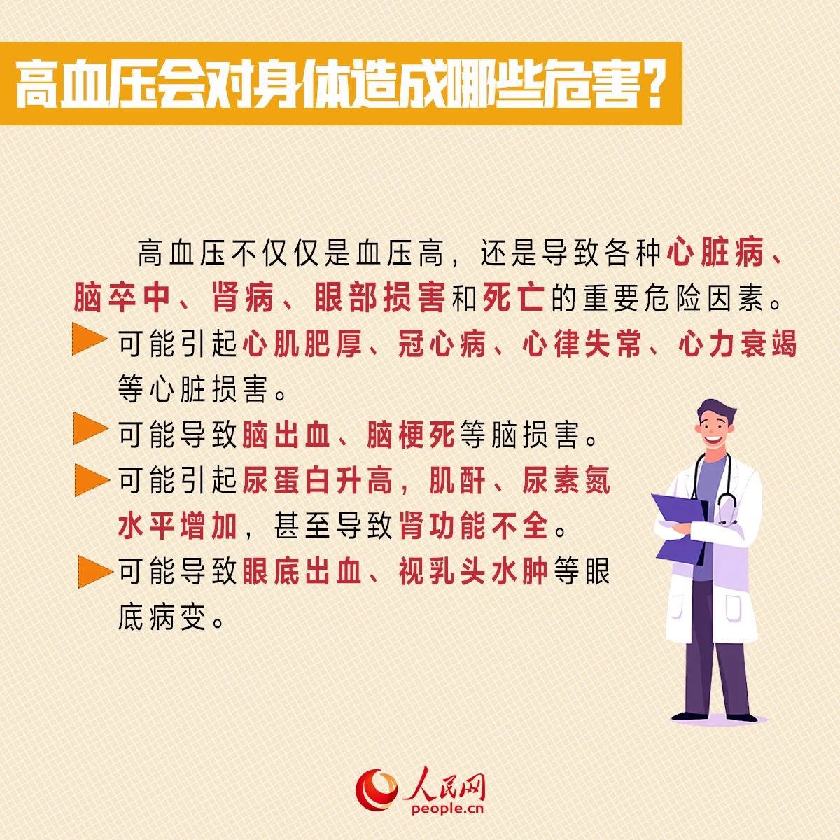 微信图片_20231011090755.jpg