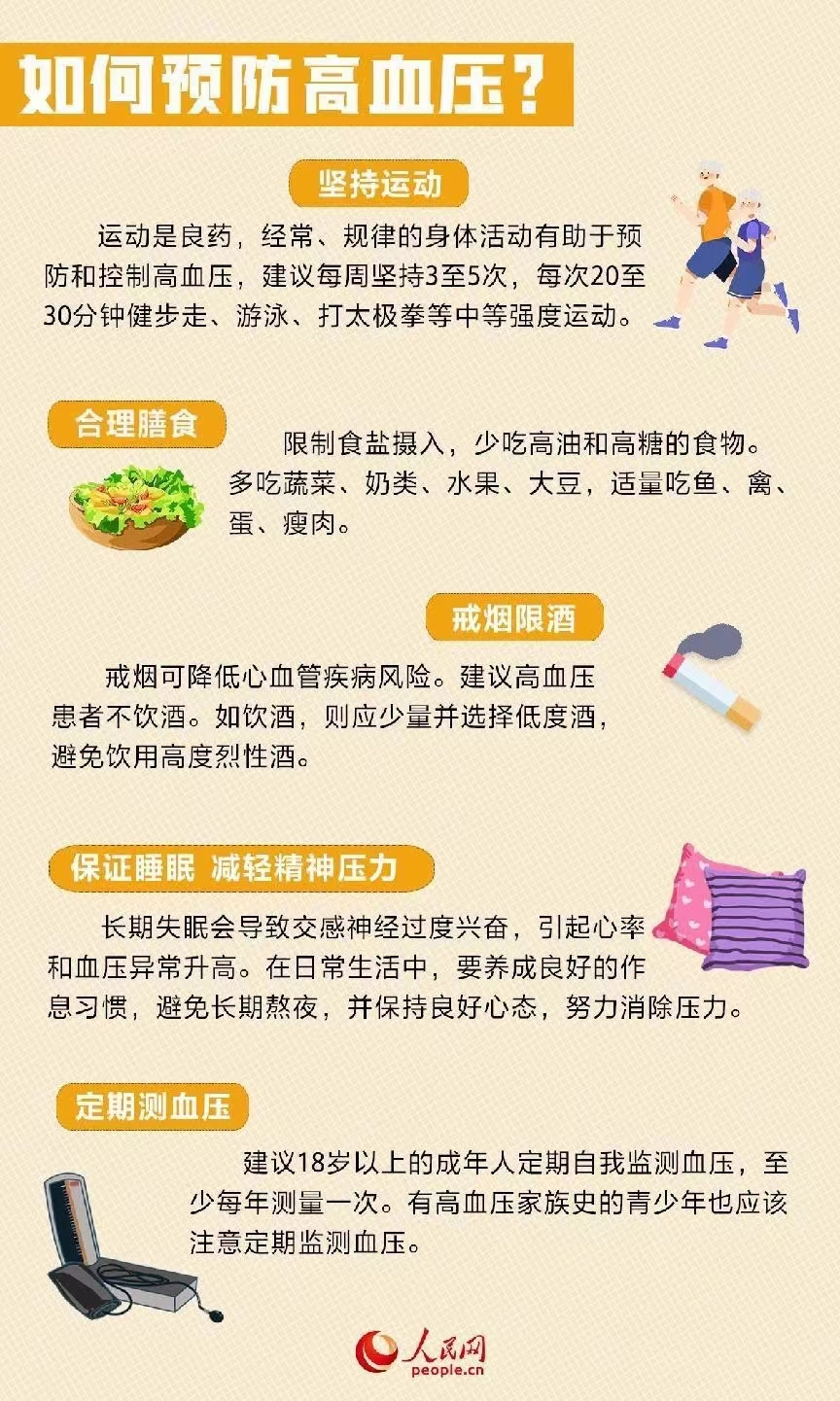 微信图片_20231011090758.jpg