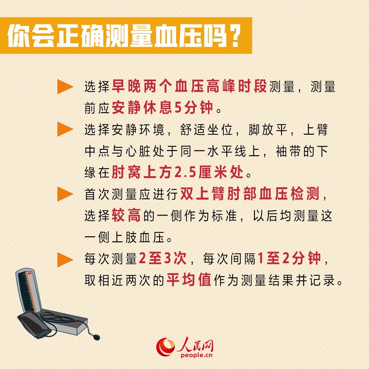 微信图片_20231011090759.jpg