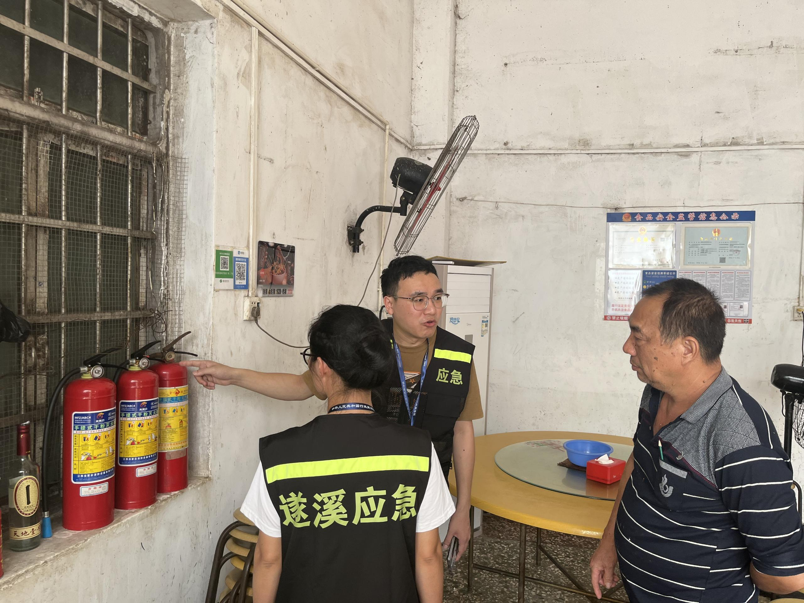 靶向发力，精准排查！遂溪县扎实推进重大事故隐患专项排查整治2023行动3.png