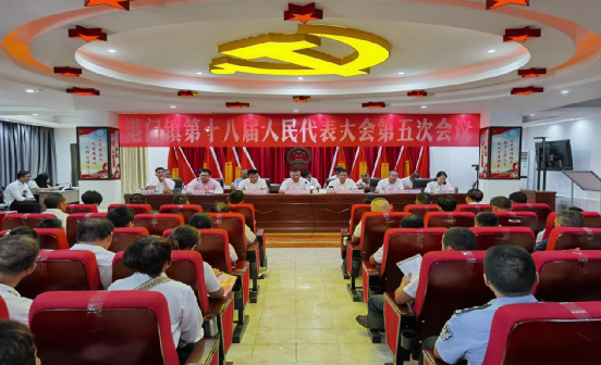 18届5次人大会议现场.png