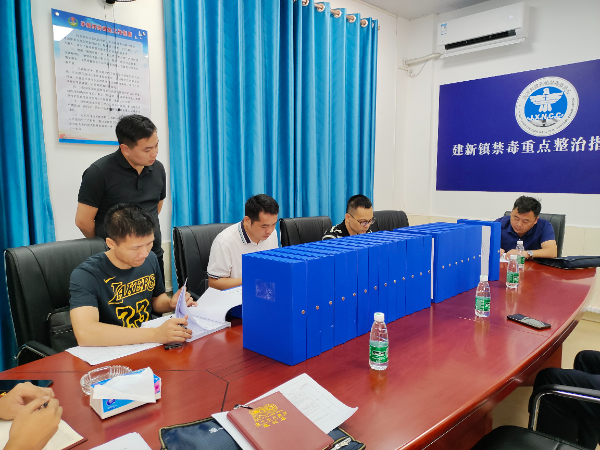 市禁毒办督导检查建新镇禁毒工作