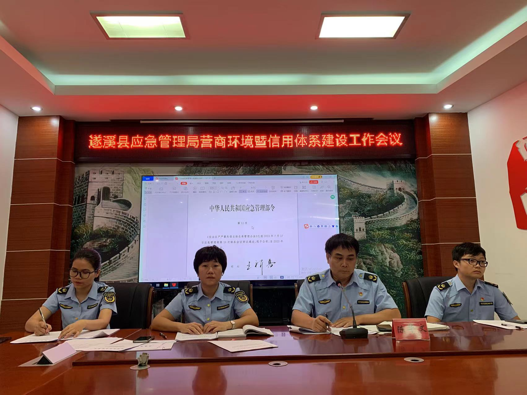 微信图片_20231106111450.jpg