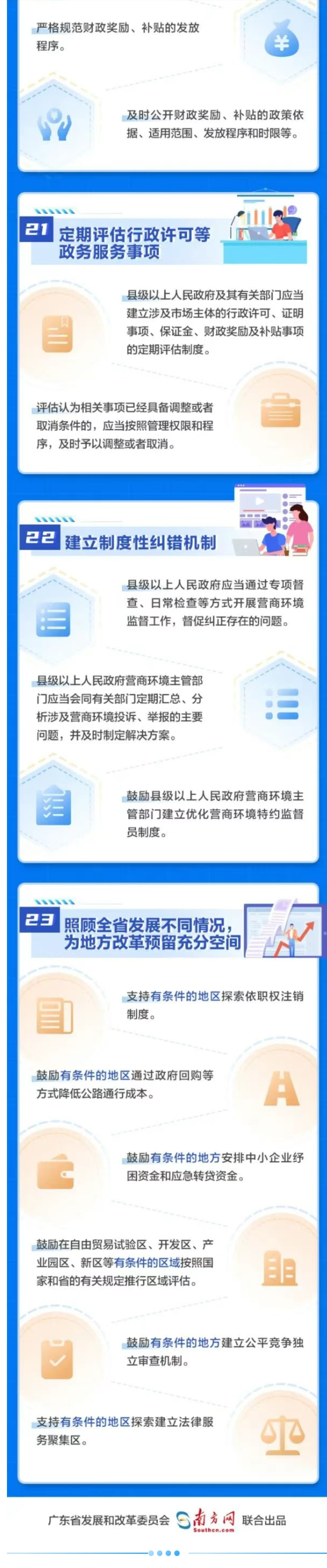 Screenshot_2023-11-27-11-49-03-224_com.tencent.mm.jpg