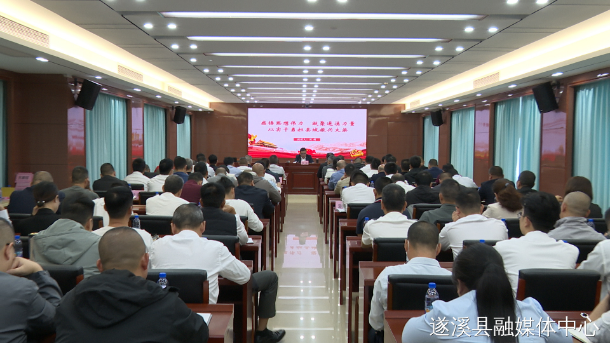 刘剑讲授主题教育专题党课