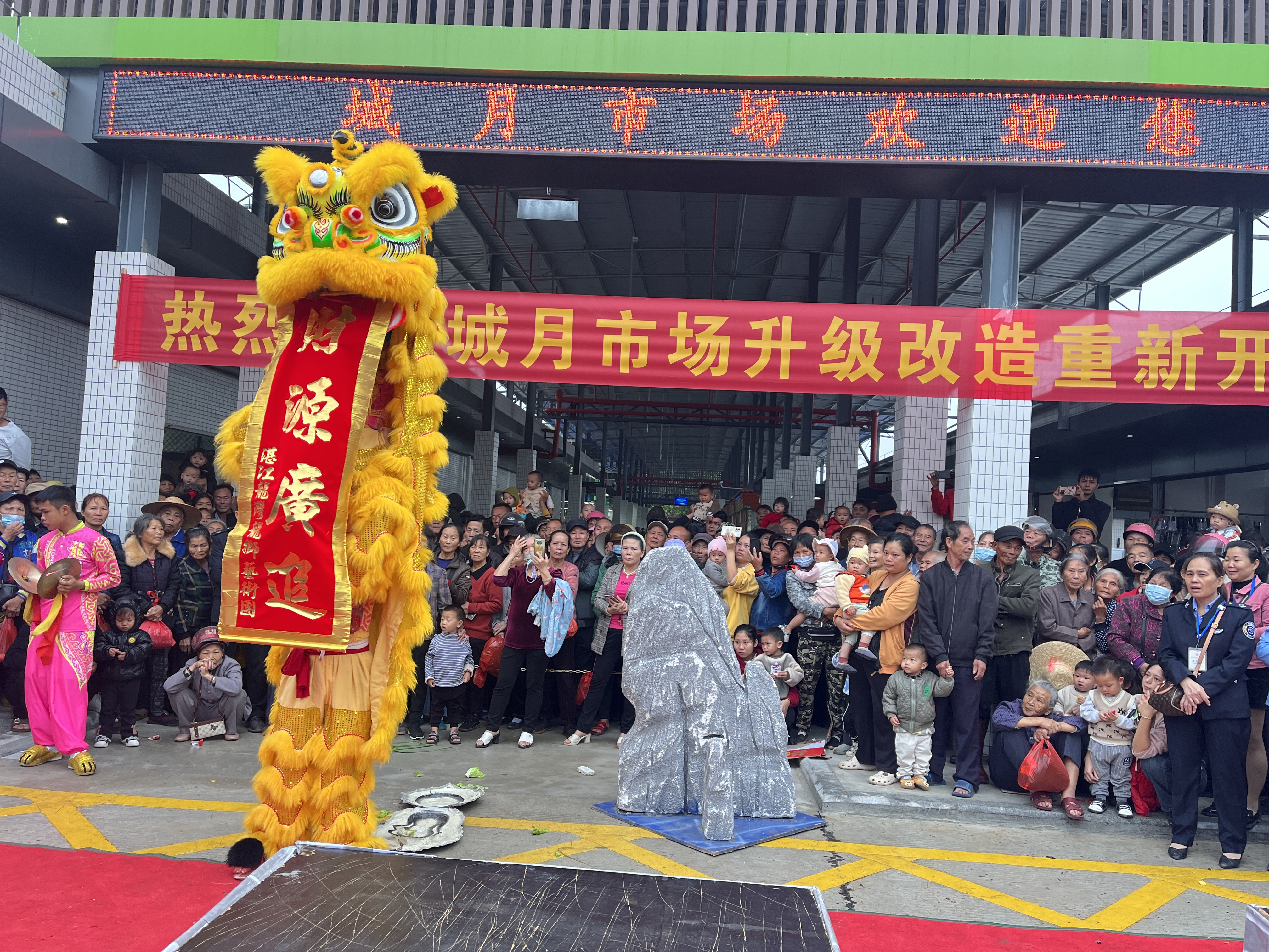 遂溪县城月镇城月市场举行升级改造重新开业仪式