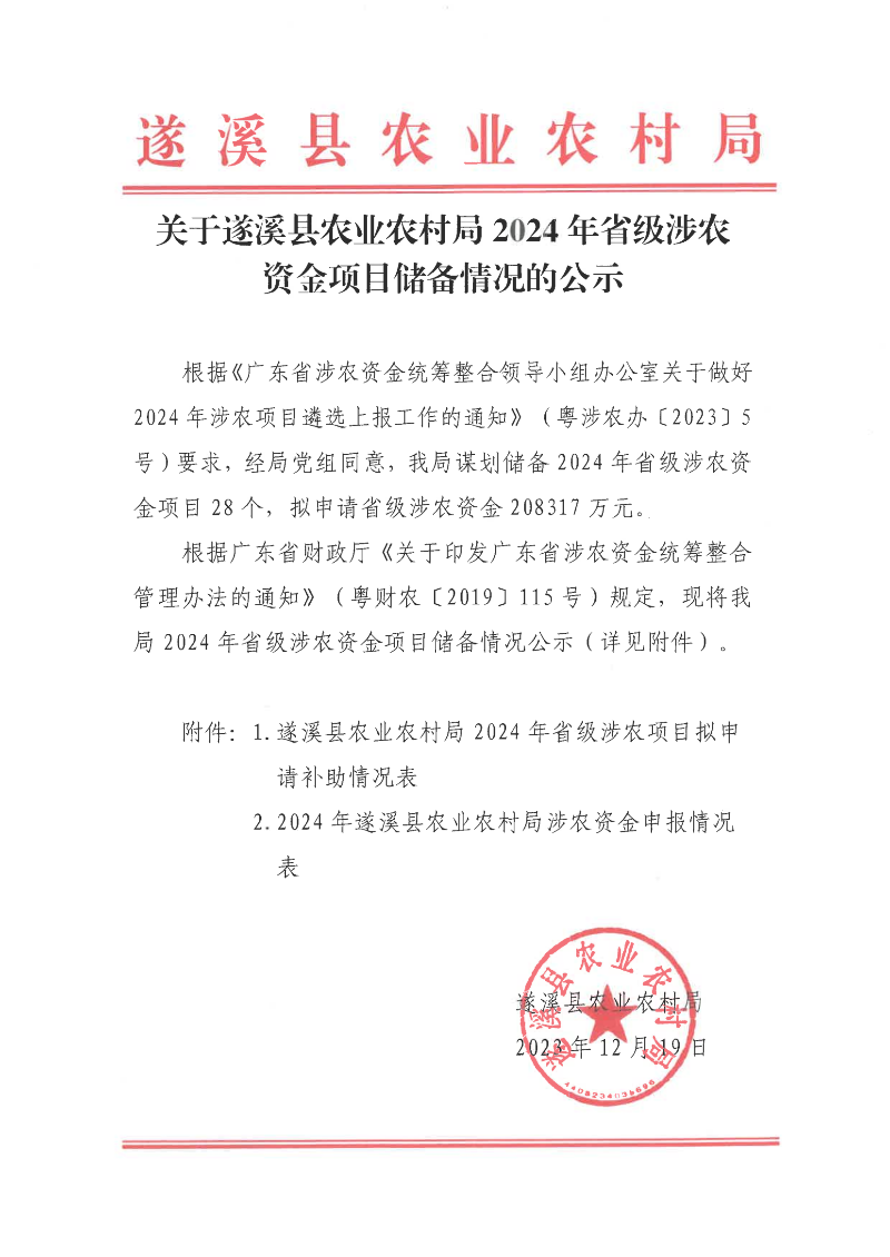SKM_36723121916310_00.png