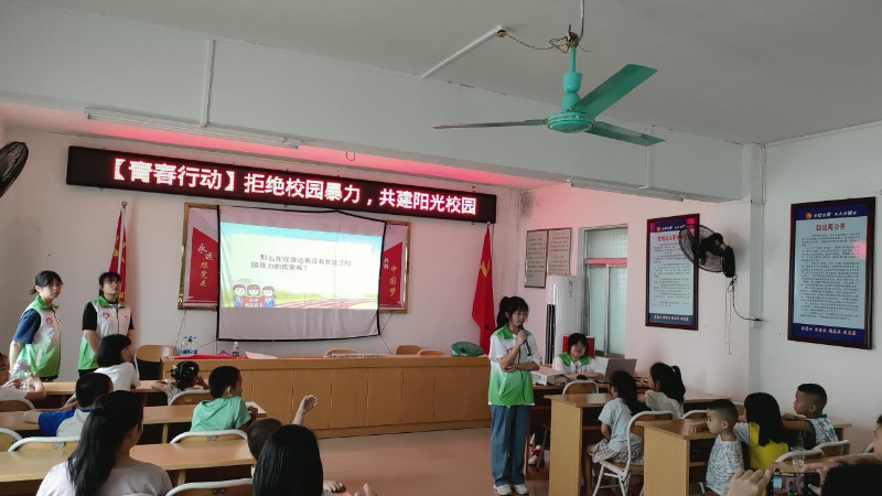湛江幼儿师范专科学校月照社会实践队开展儿童安全教育.png