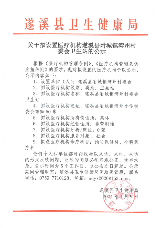 自动转存图片